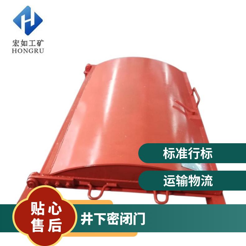 矿用 抗冲击密闭门 井下防爆密封门 1100×1800 煤矿标准