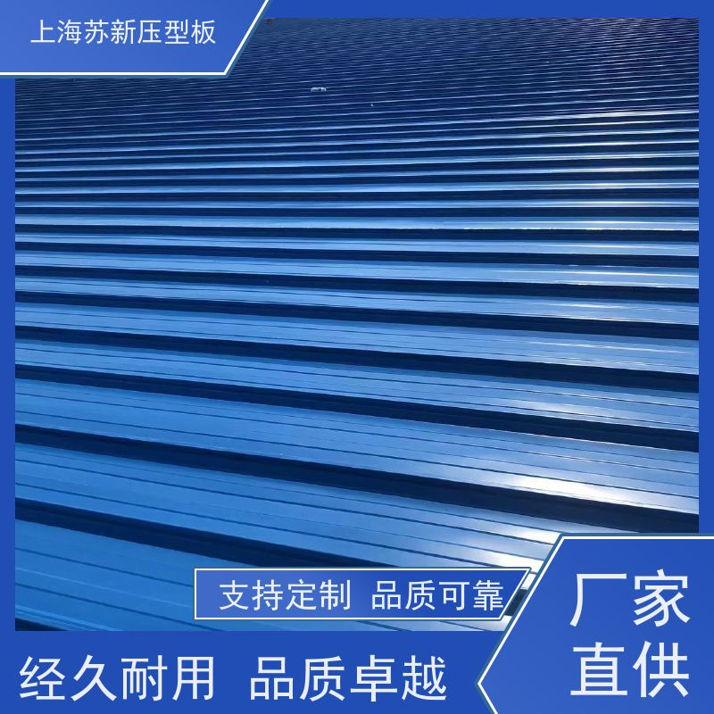 马鞍 山钢铁 抗菌彩钢板 减少噪音的传播 可定制 加工成型方便 绿色环保