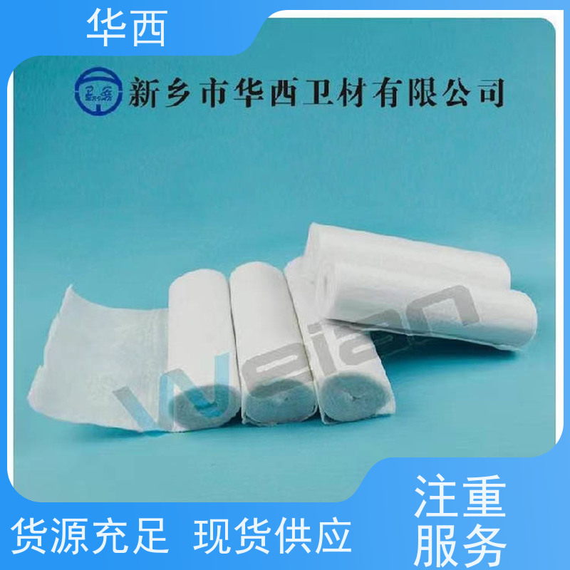 华西 厂家发货 一般防护减少伤害 尺寸可选 医用石膏衬垫