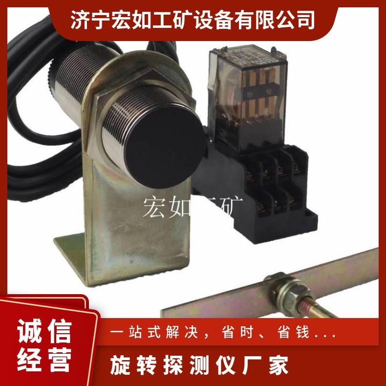 RDII测速 RD-11801探测仪 HR/宏如 旋转开关 220V