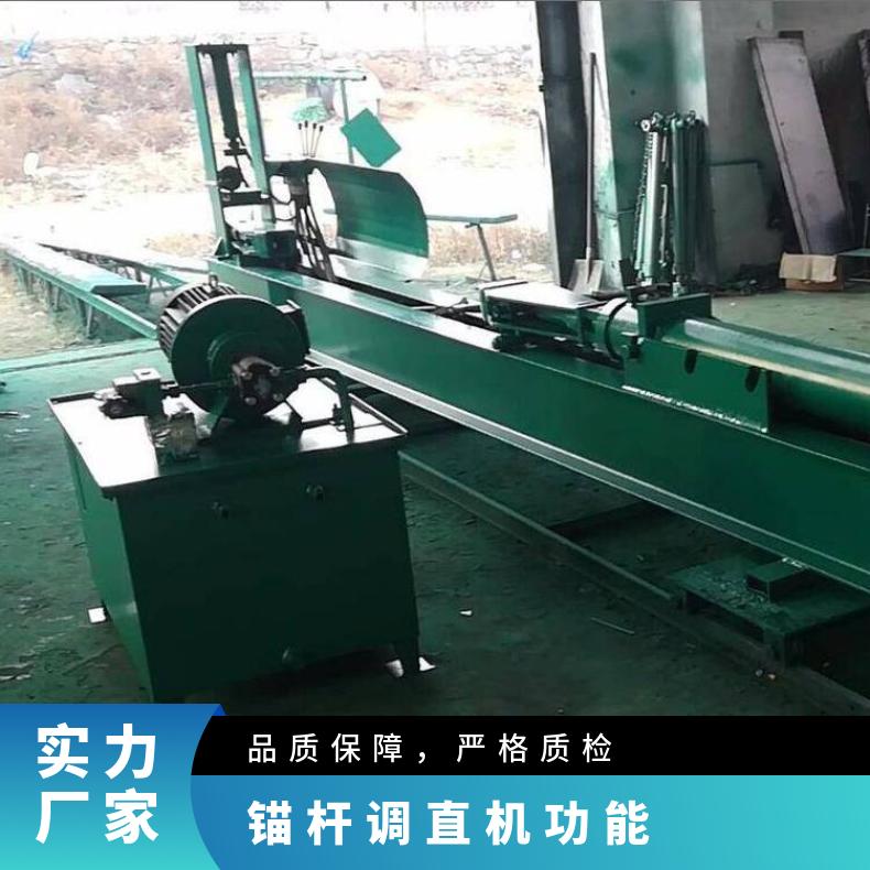 MTZ-I废旧锚杆调直机 拉直机 TLS-40 矿山隧道 煤矿井下