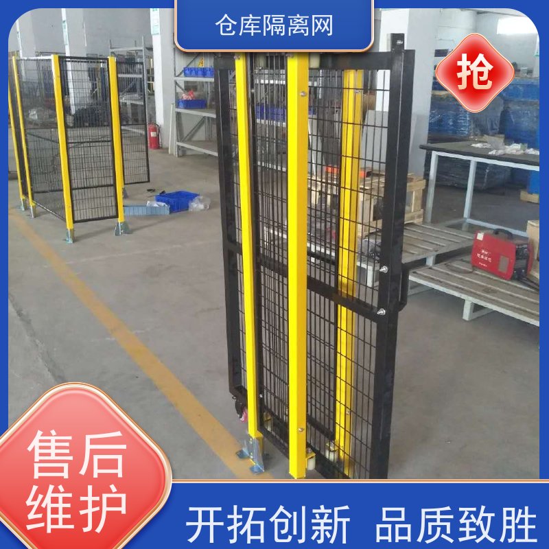 移动护栏仓储围栏机器人防护隔断网车间设备围网材质