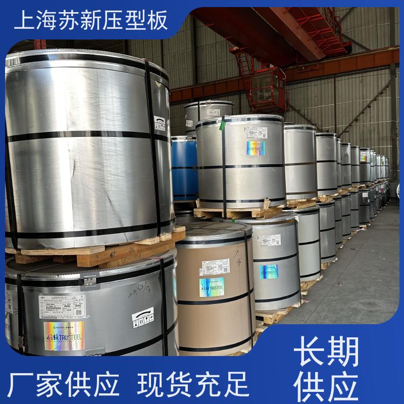 中国烨辉 抗菌彩钢板 种类齐全多样 全国可发 加工成型方便 绿色环保