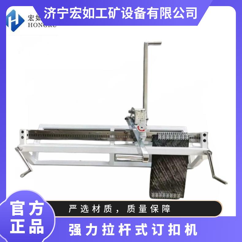 狮王皮带钉扣机 KJ2000拉杆式订扣机 手动高强力打扣机