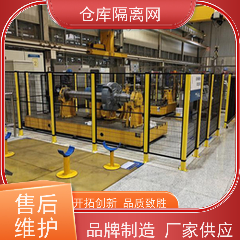 设备护栏工业自动化机器人安全围栏快递分拣隔离网规格