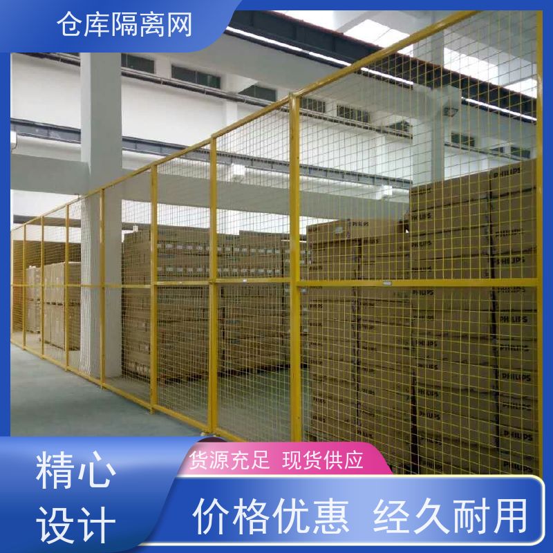 机械设备围栏工厂机器人护栏网组装式车间隔离网材质