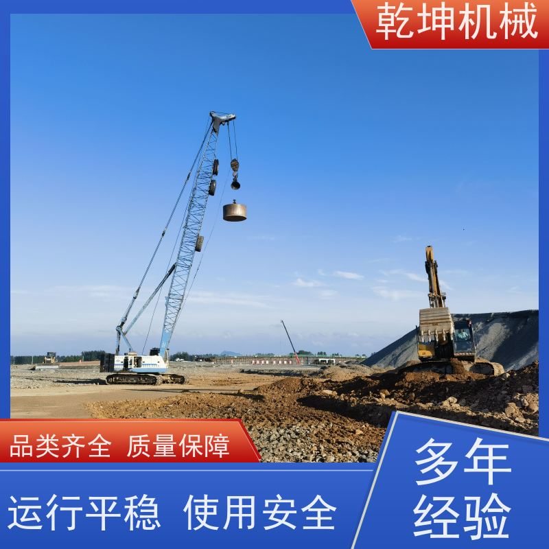 乾坤机械 50B强夯机租赁 工作效率高 覆盖范围广 各部件连接良好 