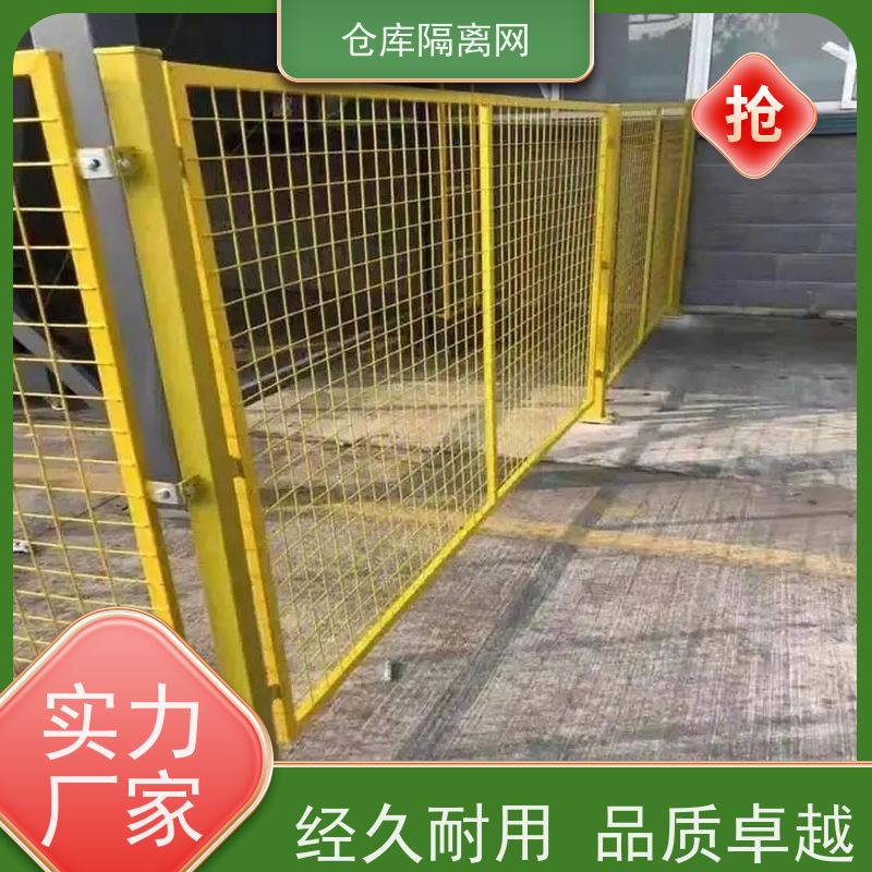 机械设备围栏机器人防护网仓库隔离金属网材质