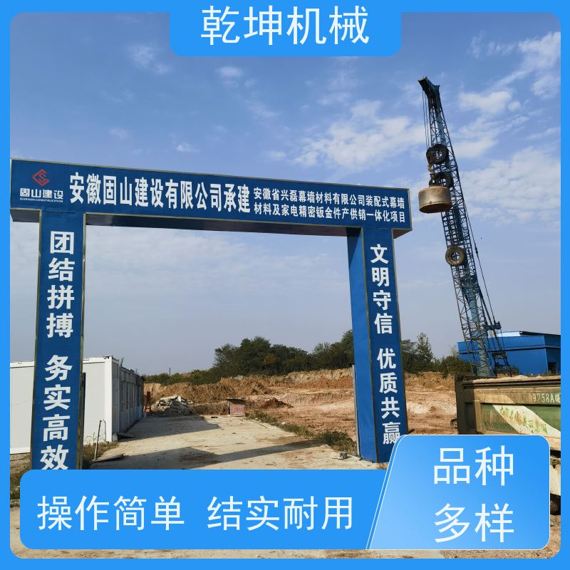 乾坤机械 履带式强夯机租赁 冲 幅度大 不易变形 适应各种地基需求