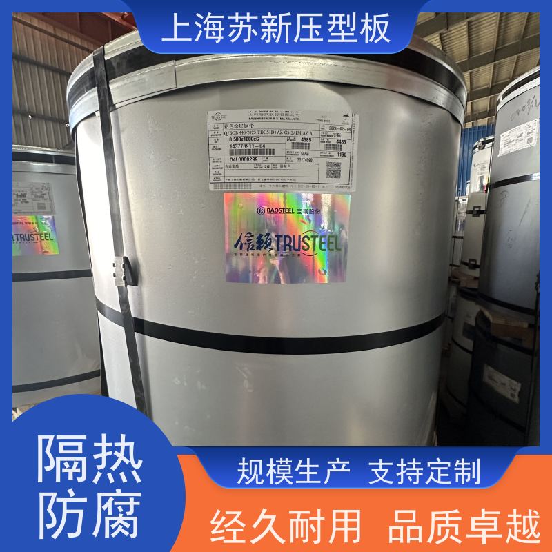 首钢 HDP高耐候彩钢板 材质优良 较强的稳定性 加工成型方便 绿色环保