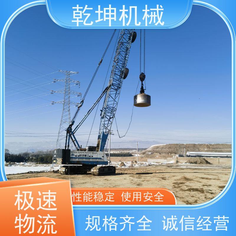 乾坤机械 高填方地基强夯施工 贴边性好 维护方便 操作简单 结实耐用