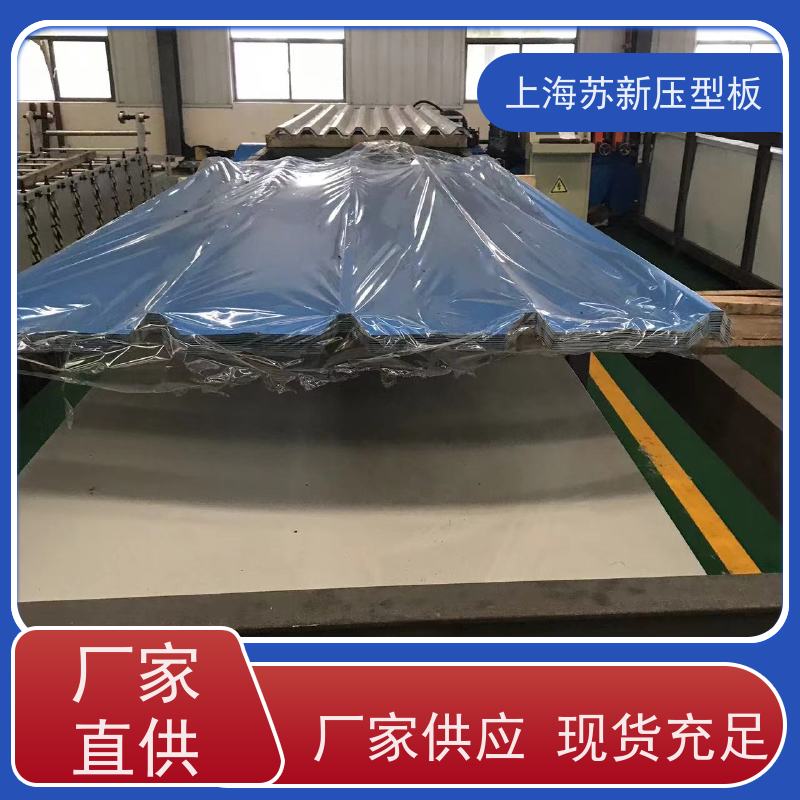 上 海宝钢 HDP高耐候彩钢板 持久耐磨 耐腐蚀性 加工成型方便 绿色环保