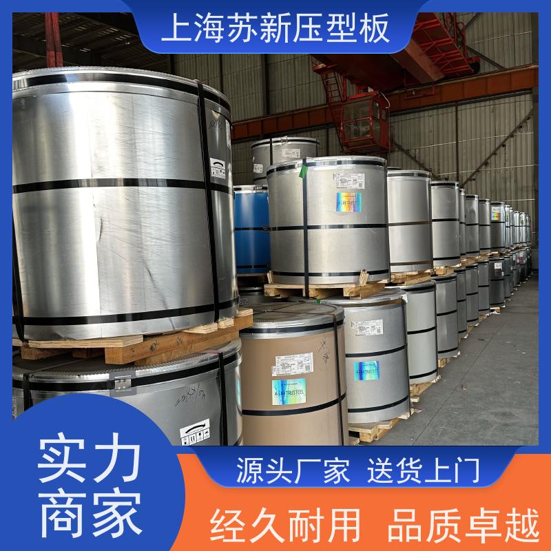 首钢 抗静电彩钢板 施工方便 防潮防水 表面无色差无划伤无漏涂无穿孔
