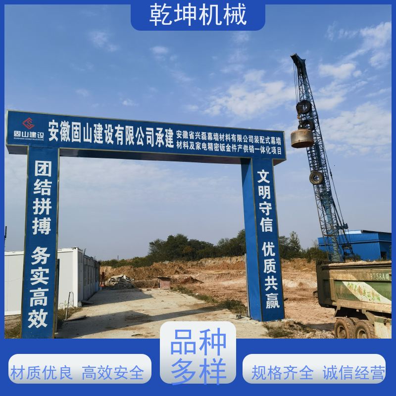 乾坤机械 企业厂房地基强夯施工 智能控制 降低能耗 设计先进 结构紧凑