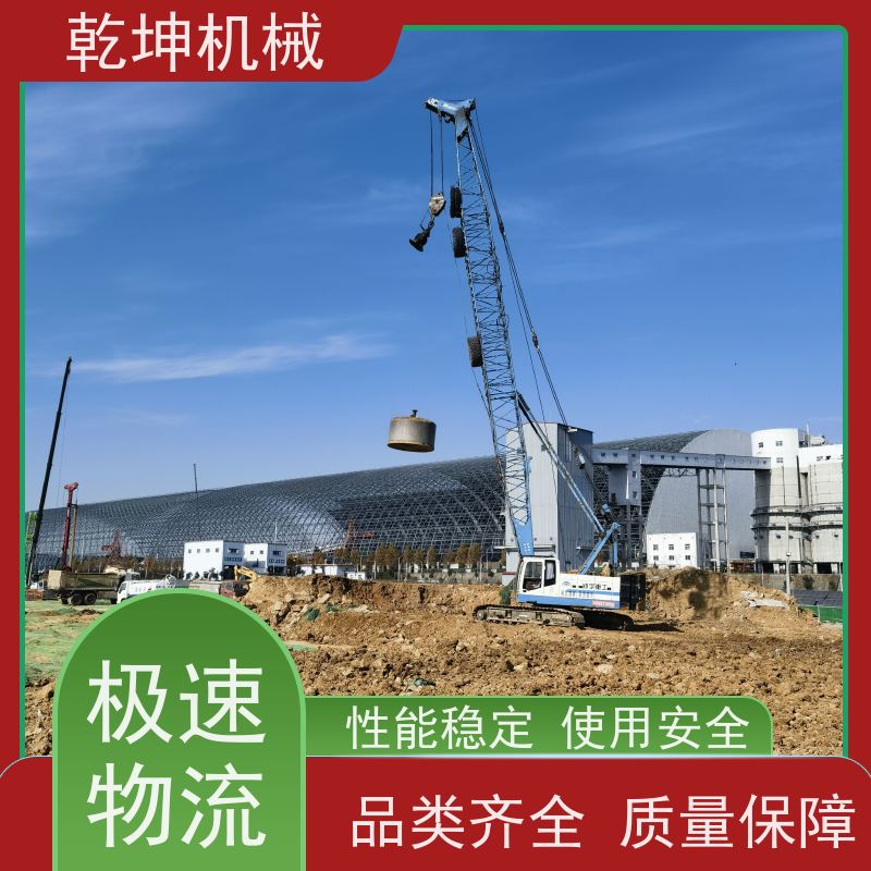 乾坤机械 高填方地基强夯施工 设备种类较多 产品齐全 适应范围广 简便
