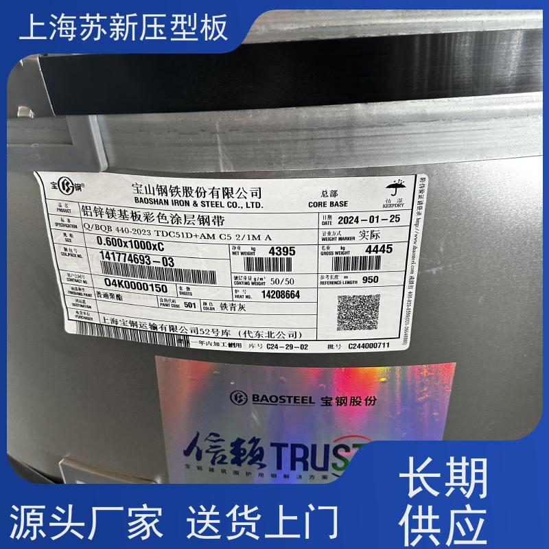 首钢 纳米油漆彩钢卷 种类齐全多样 全国可发 加工成型方便 绿色环保