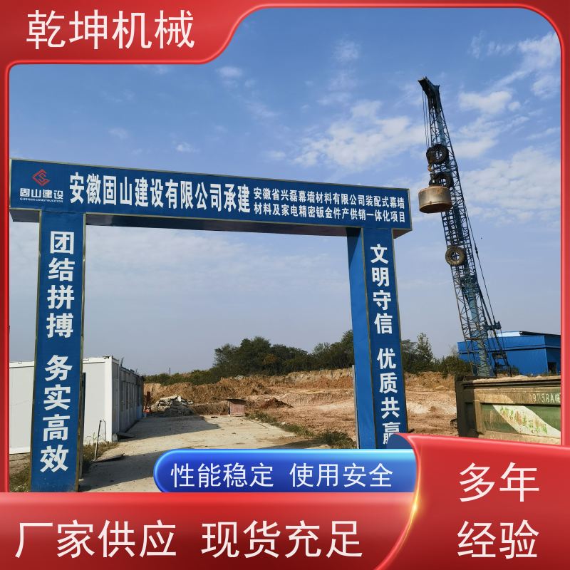 乾坤机械 16000KN.m强夯施工 各种复杂地质的处理 高频振动 维护便捷