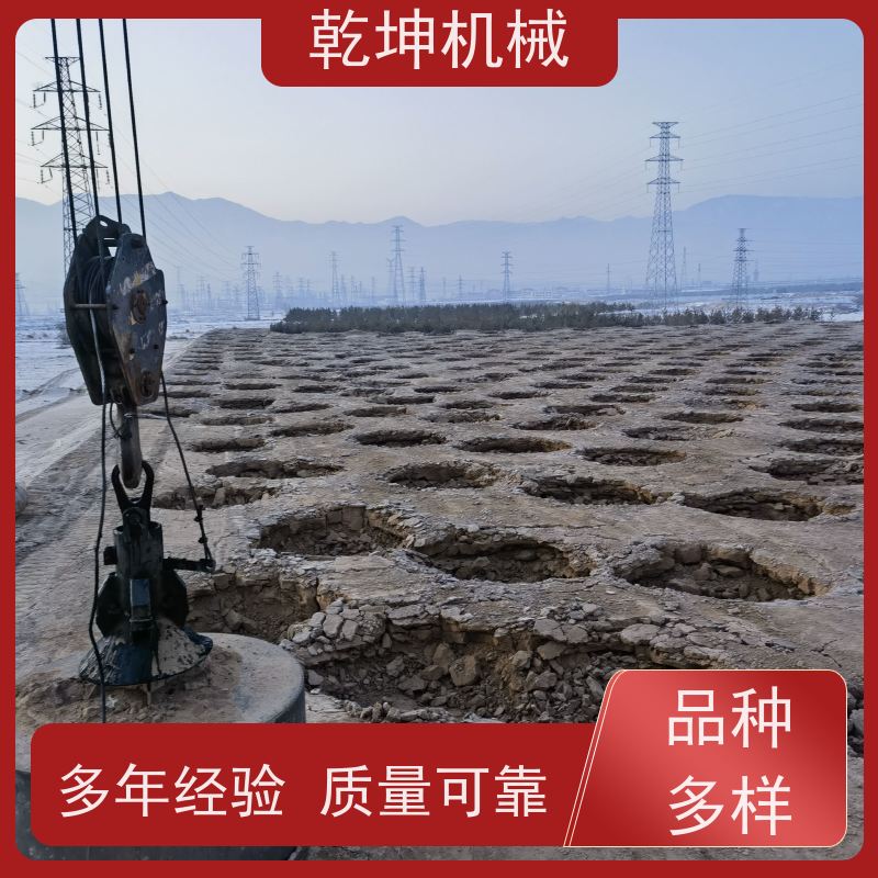 乾坤机械 4000KN.m强夯施工 各种复杂地质的处理 性能稳定 使用安全
