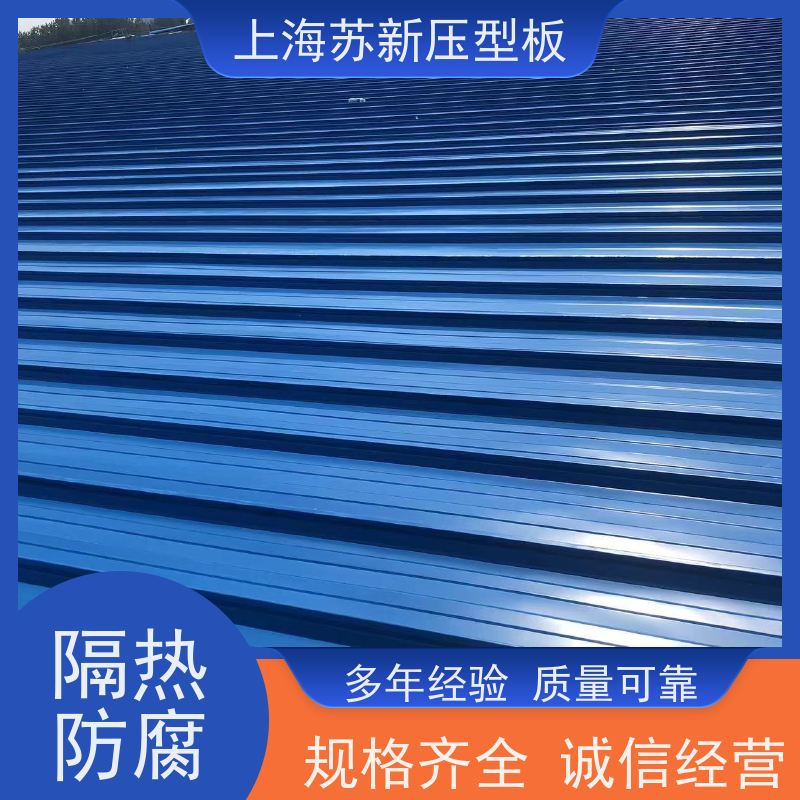 马钢 纳米油漆彩钢卷 持久耐磨 耐腐蚀性 节省能源 降低运行成本