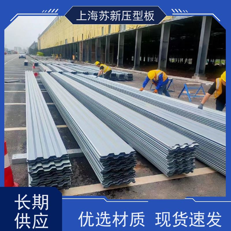 马钢 纳米油漆彩钢卷 防火阻燃性能好隔热 防腐 节省能源 降低运行成本