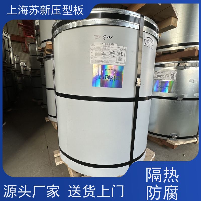 中国烨辉 275克彩钢卷 减少噪音的传播 可定制 加工成型方便 绿色环保
