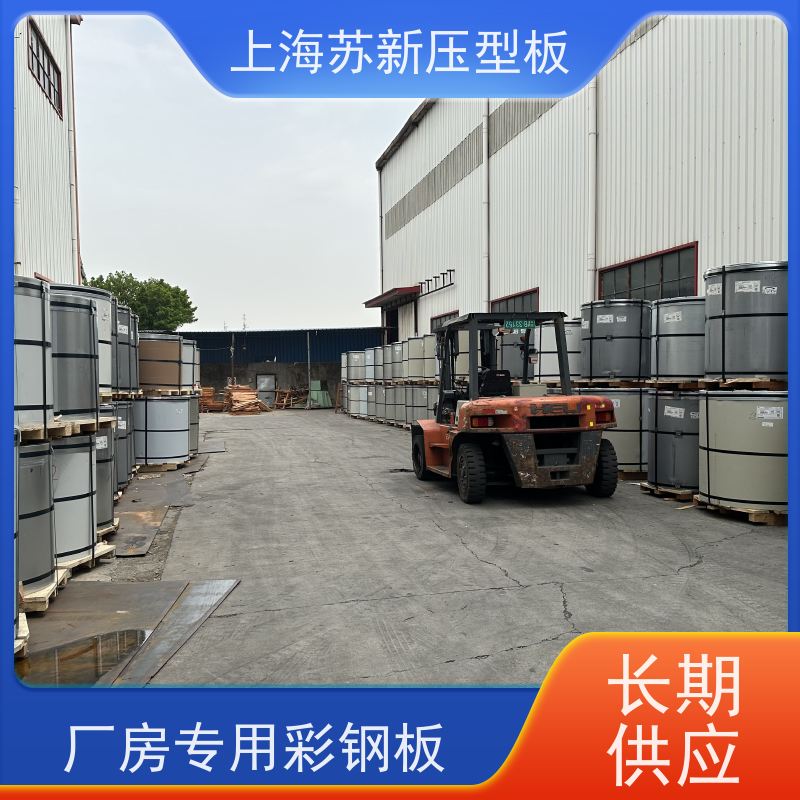 首钢 纳米油漆彩钢卷 材质优良 较强的稳定性 节省能源 降低运行成本