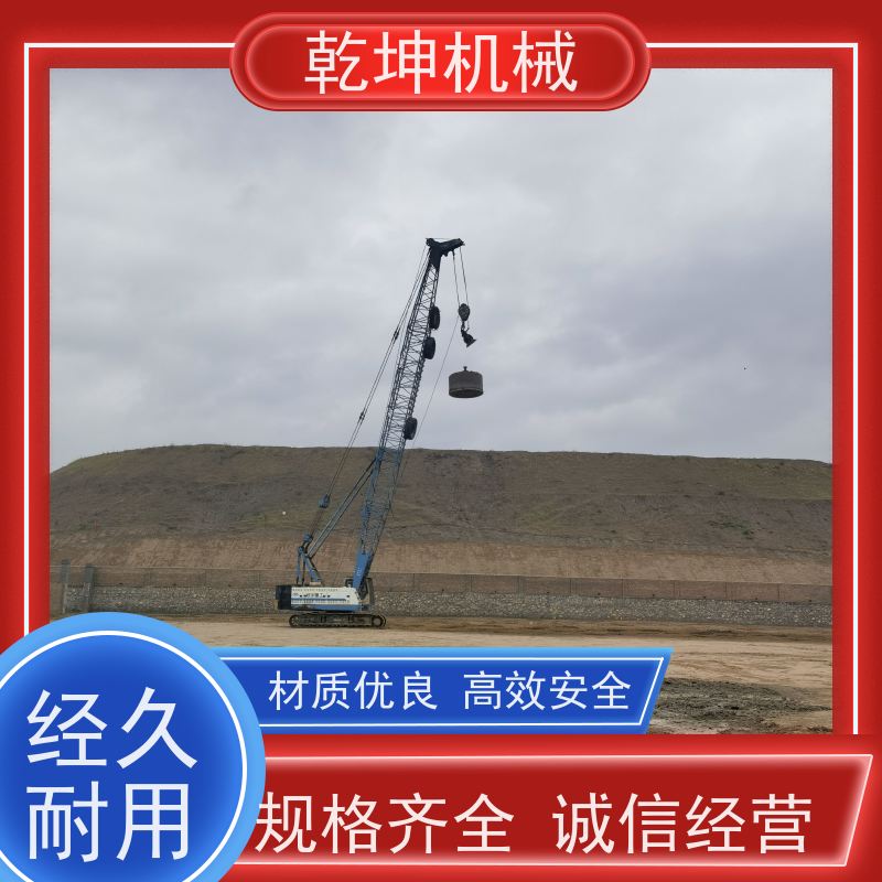 乾坤机械 高填方地基强夯施工 操作简便 适应性强 性能稳定 使用安全