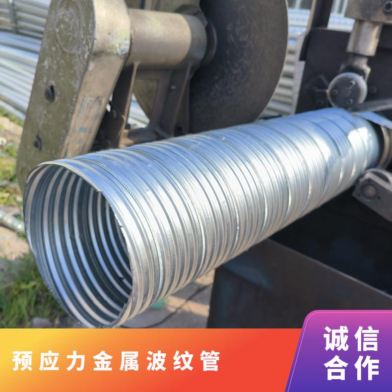 恒建 预应力金属波纹管 镀锌钢带螺旋圆管 耐高温抗压