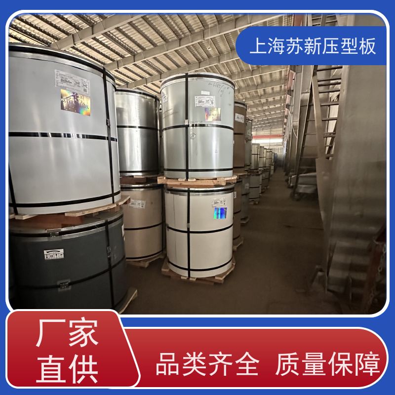 马鞍 山钢铁 275克彩钢卷 施工方便 防潮防水 节省能源 降低运行成本