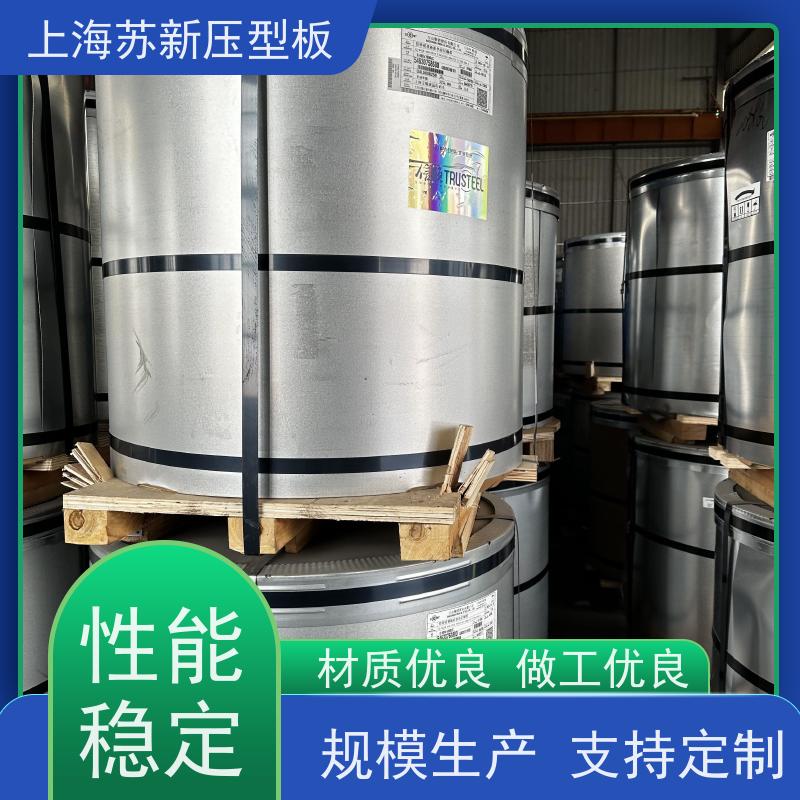 上 海宝钢 纳米油漆彩钢板 持久耐磨 耐腐蚀性 加工成型方便 绿色环保