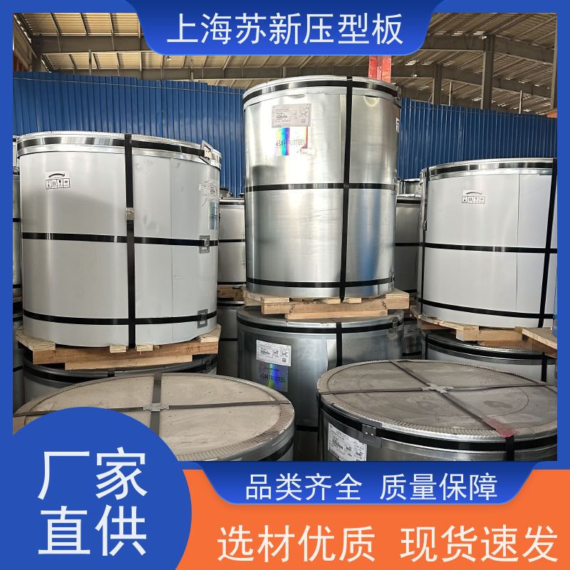 中国烨辉 280克彩钢板 种类齐全多样 全国可发 加工成型方便 绿色环保