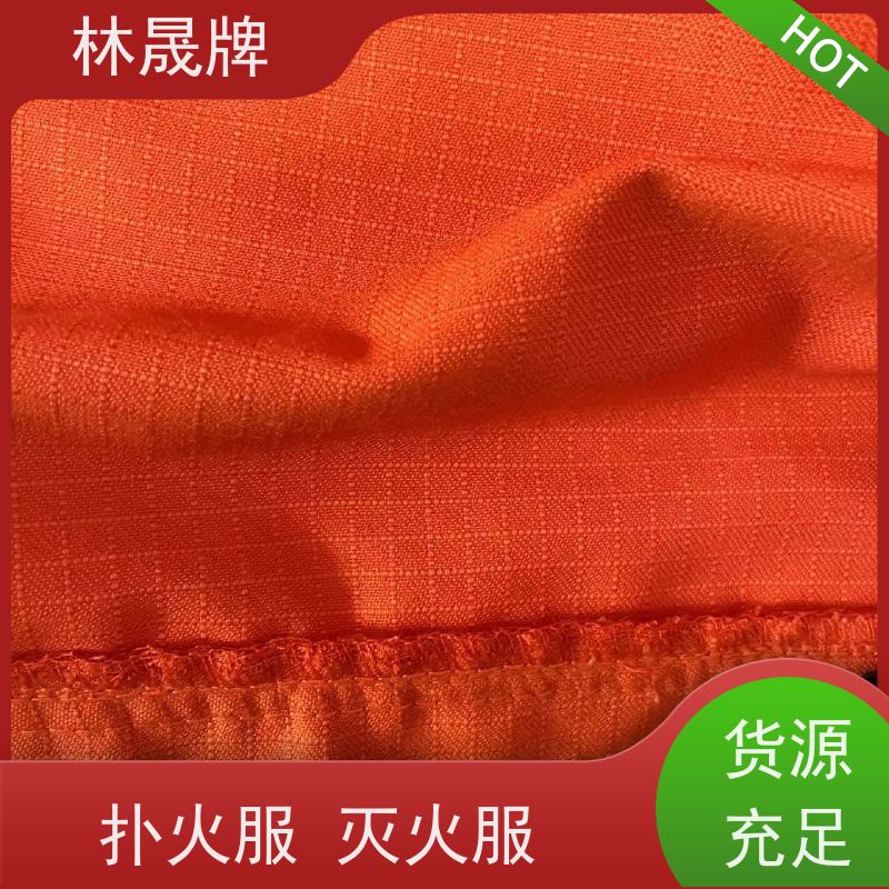 林晟牌 LSFZ-SJ 林场防火服 规格齐全 接受定制 长期供应