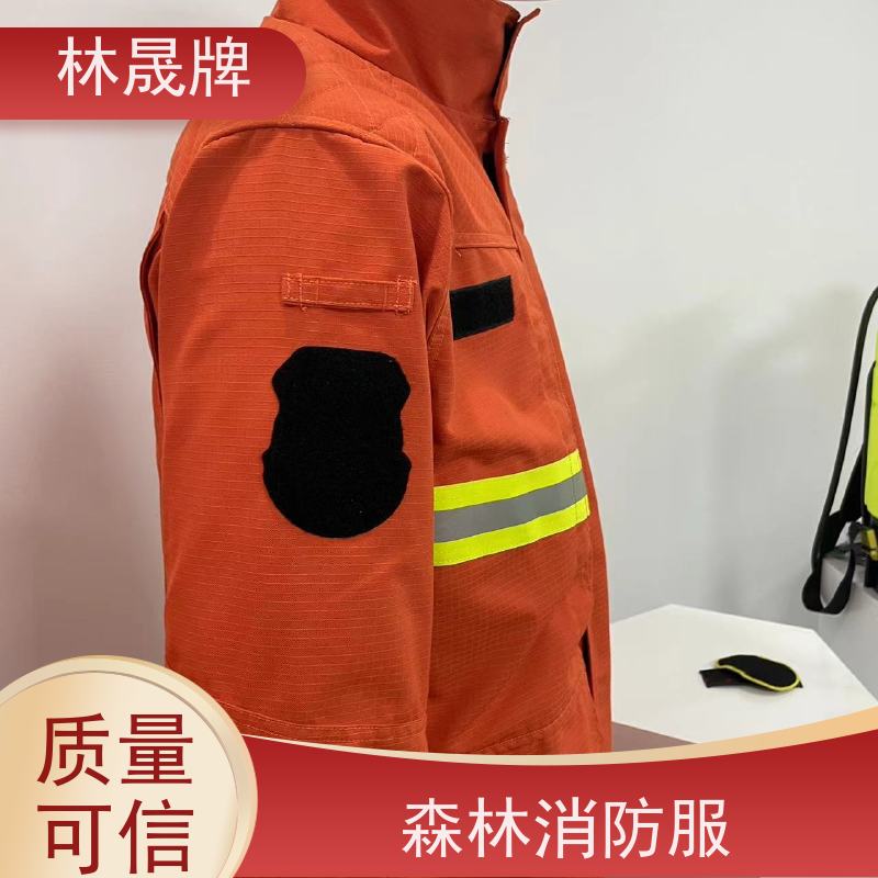 林晟牌 15款森森林消防服 芳纶纤维方格布料 货源充足