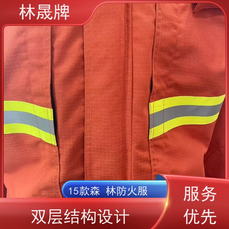 林晟牌 林场防火服 芳纶纤维方格布料 全国供应