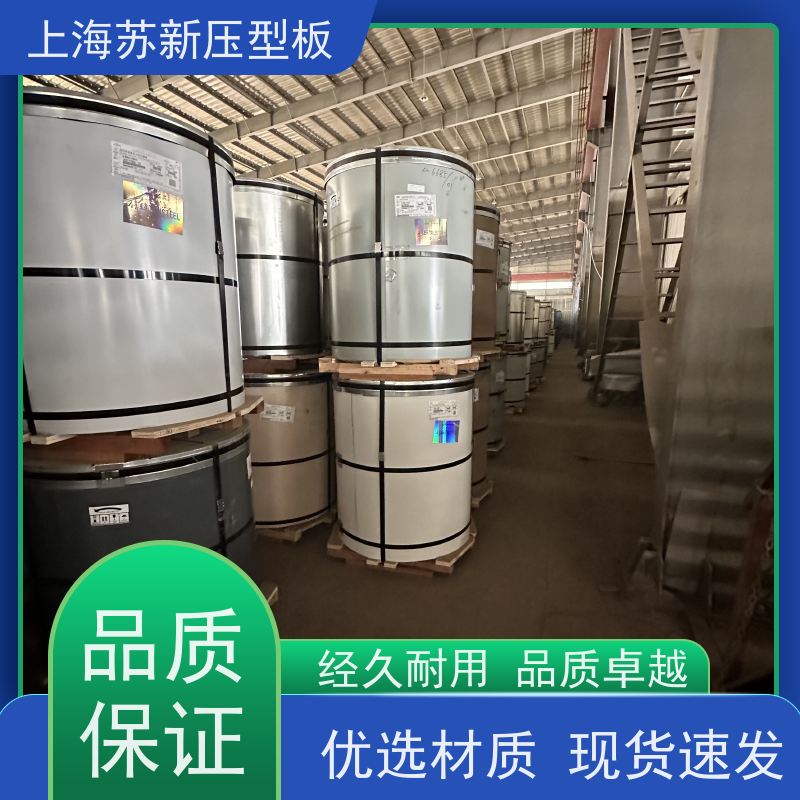 首钢 PVDF氟碳彩钢板 防火阻燃性能好隔热 防腐 加工成型方便 绿色环保