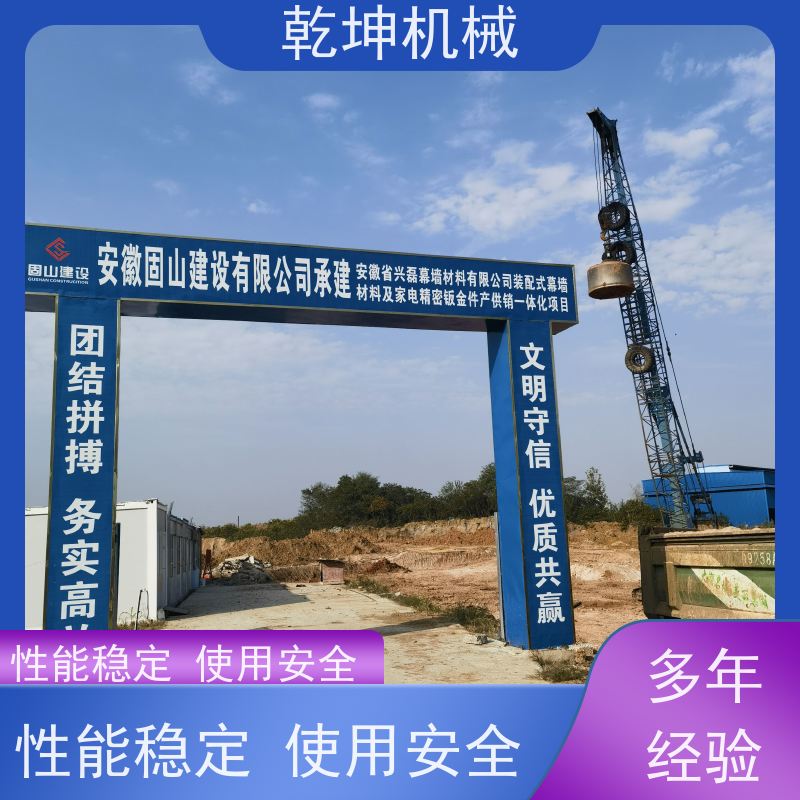 乾坤机械 8000KN.m强夯施工 灵活操作 规格多样 服务于全国