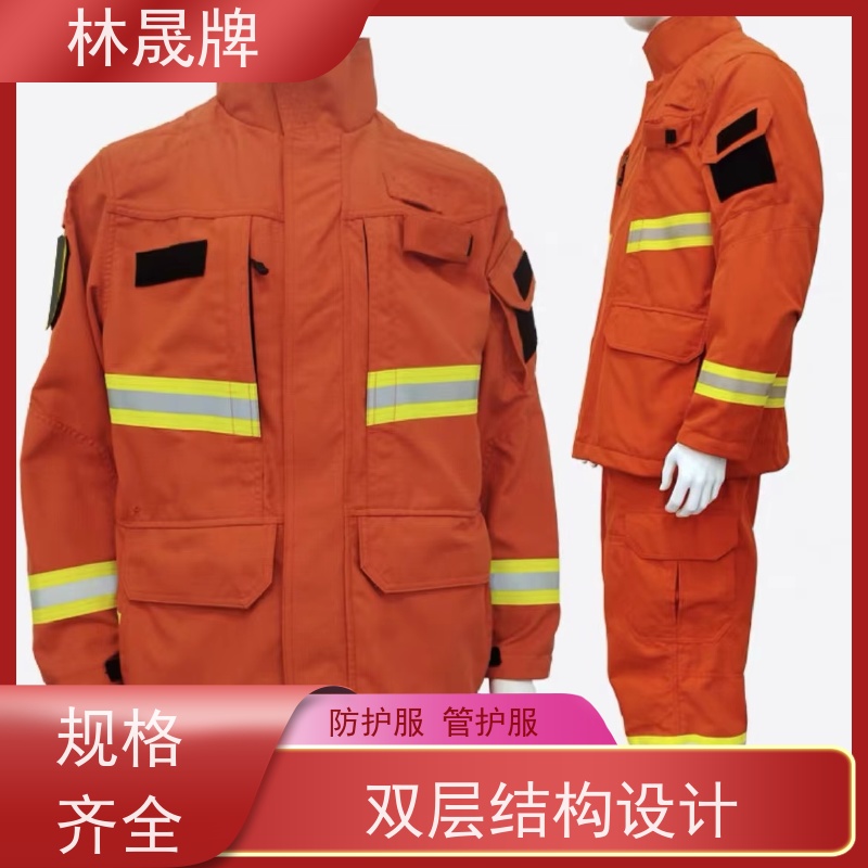 林晟牌 LSFZ-SJ 扑火服 规格齐全 接受定制 长期供应
