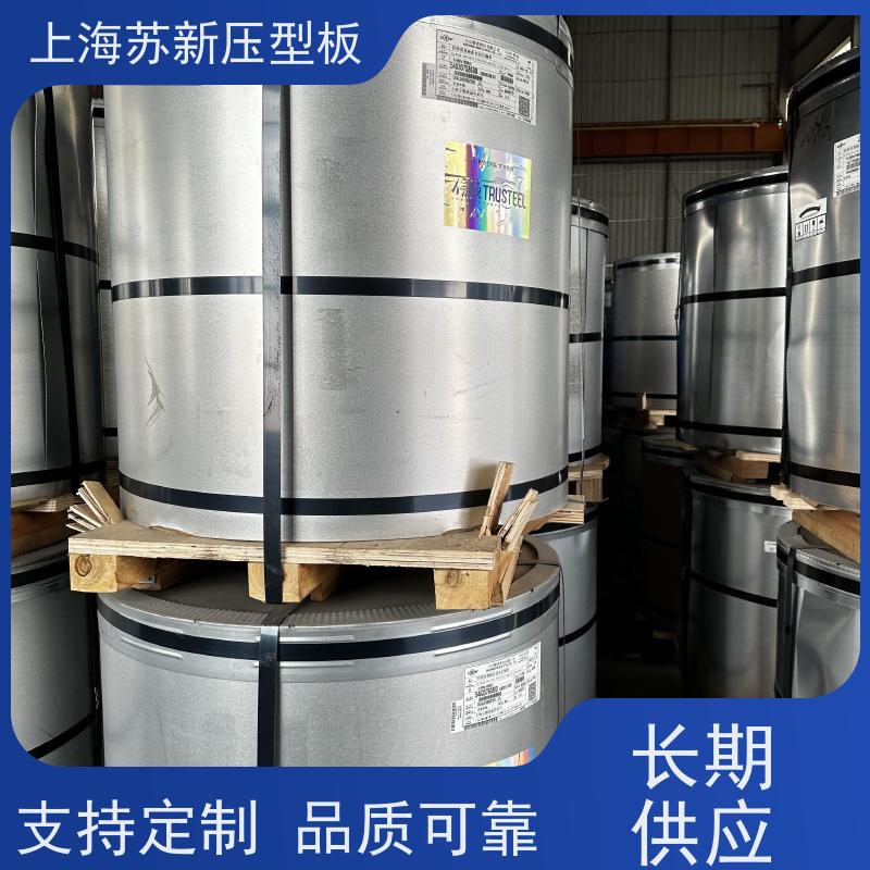 马钢 275克彩钢卷 减少噪音的传播 可定制 加工成型方便 绿色环保