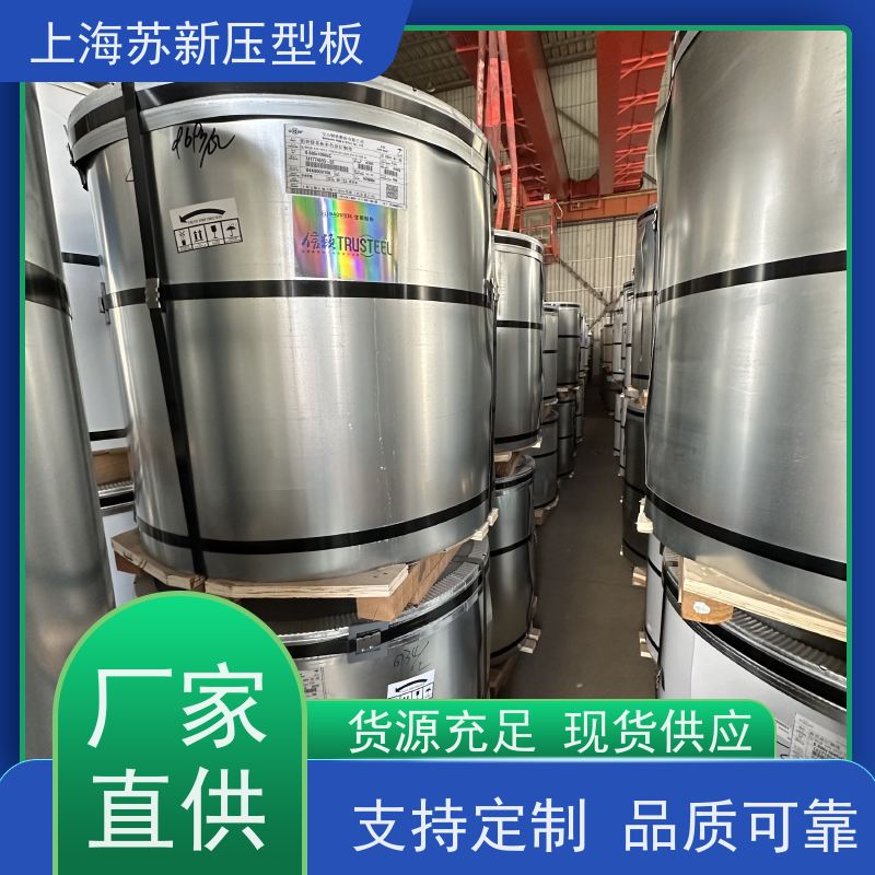 首钢 纳米油漆彩钢卷 外观美观大方 色泽丰富 加工成型方便 绿色环保