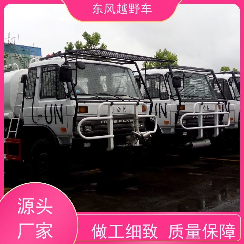 东风 六驱防爆车 前置或者后置机械液压绞盘 林区路面的木材运输