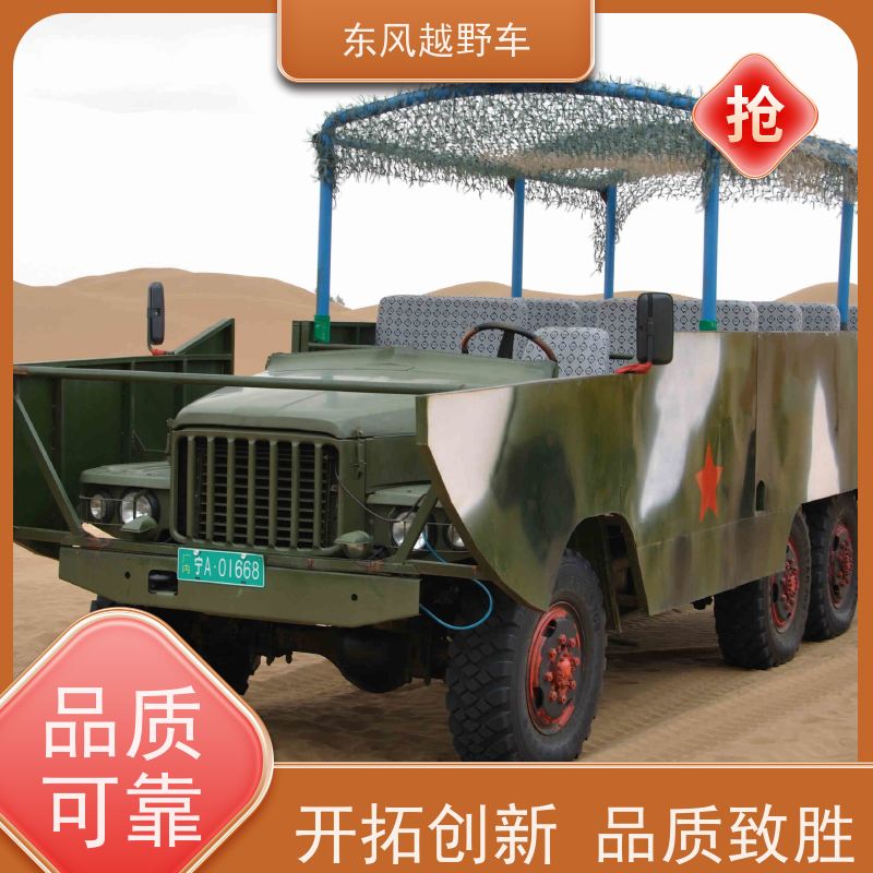 东风 六轮越野指挥车 后桥差速锁 矿区路面的抢修检修运输等