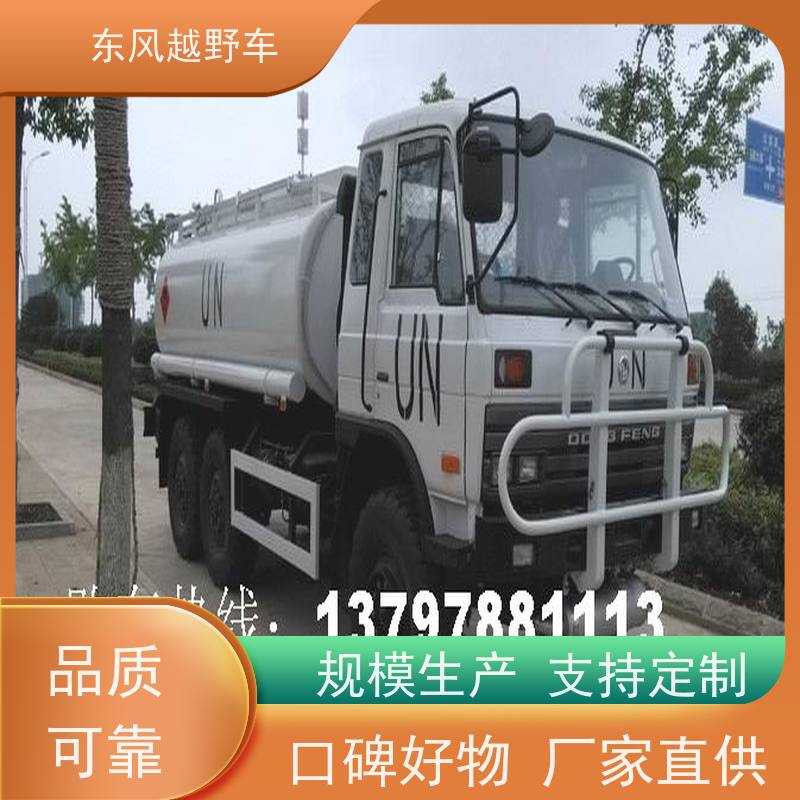 东风 六驱水路水陆两栖车 经典康明斯发动机 林区路面的木材运输