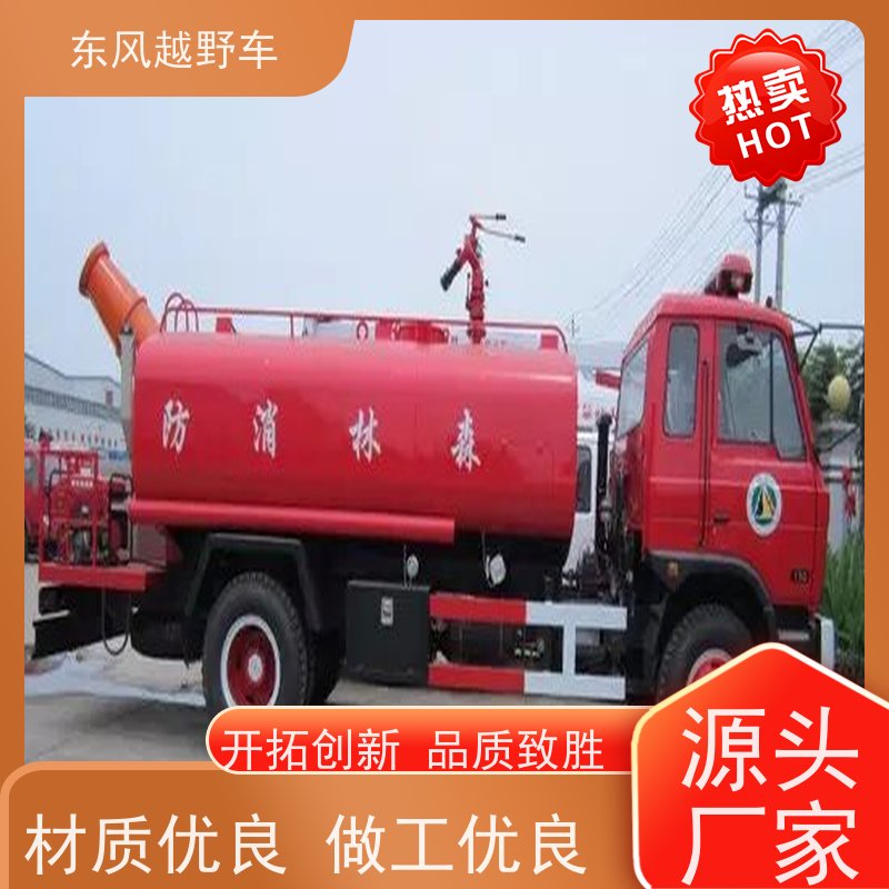 东风 六驱洒水车 轮胎充放气系统 林区路面的木材运输