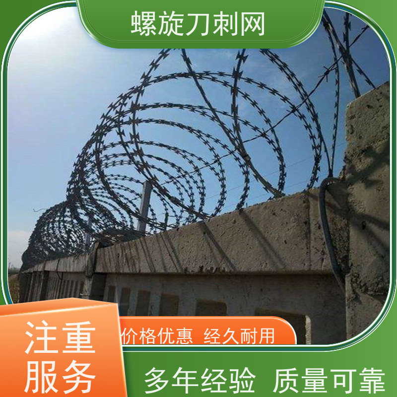 镀锌防攀爬滚刀刺120g刀片刺网围墙防爬防盗带刺铁丝网铁蒺藜材质