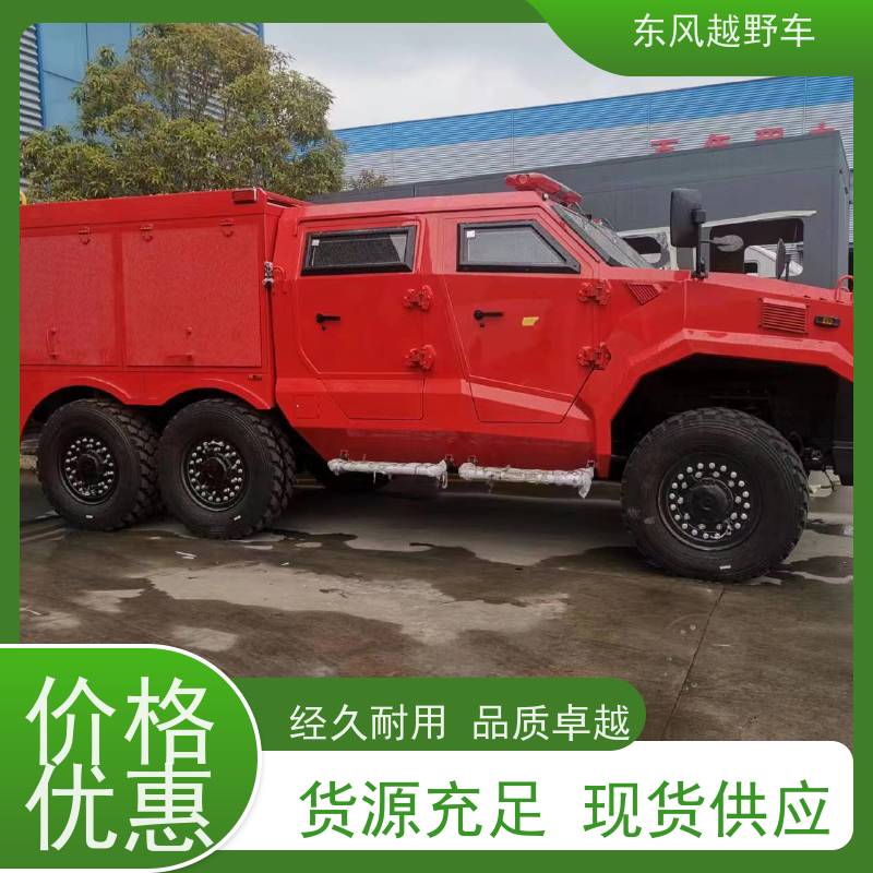 东风 六驱越野保障车 低温启动 林区路面的木材运输