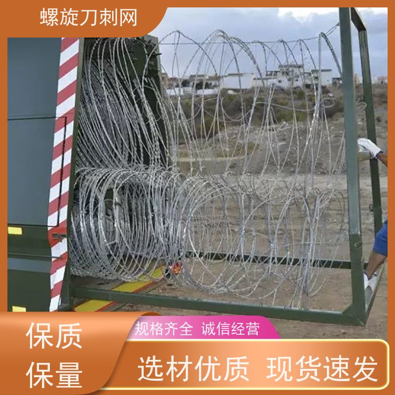 不锈钢滚笼防锈防护网120g刀片刺网围墙防爬拉力刮刀防盗网安装