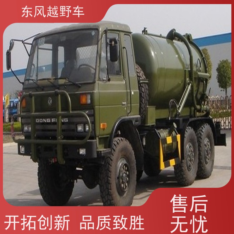 东风 六轮越野指挥车 低温启动 林区路面的木材运输