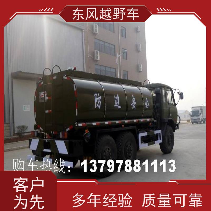 东风 六驱维稳防爆车 后桥差速锁 山区沼泽、冰雪路面的应急救援抢修