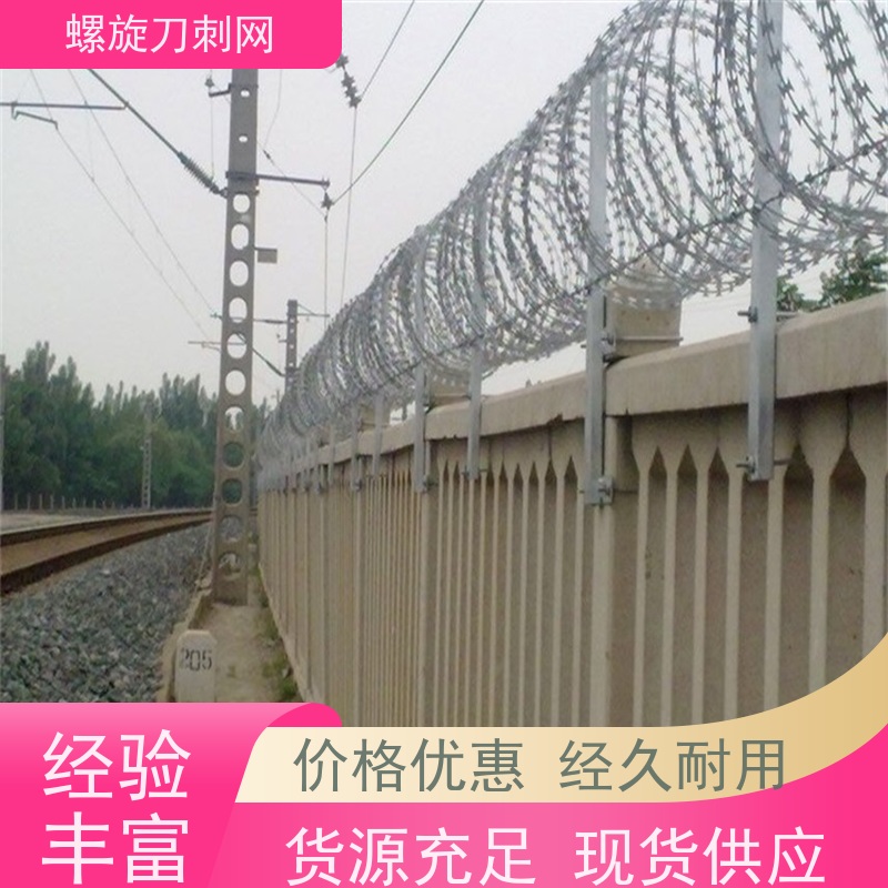 不锈钢滚笼防锈防护网刀片刺绳围墙防爬防盗带刺铁丝网铁蒺藜安装