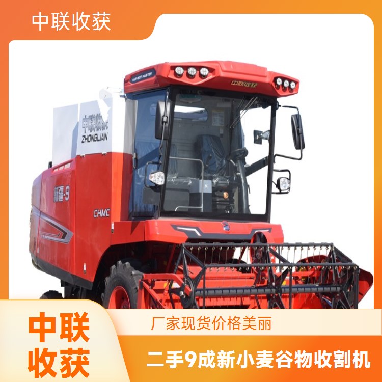 中联收获2023款小麦水稻收割机新 疆8 1.2米宽高效作业 助力农忙时节